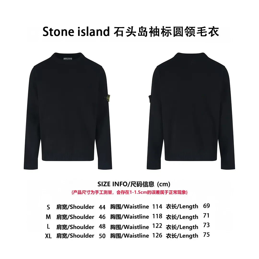 [Size Chart] Stone island compass crew neck sweater (black) P450